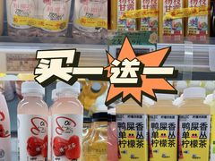 -blt精品超市(上海杨浦合生汇店)