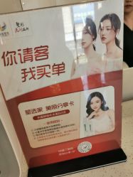 -丽都整形美容医院·全国连锁旗舰店