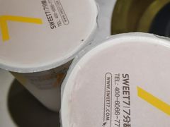 -7分甜(苏州中心店)