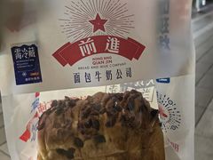 -红星前进面包牛奶公司(五道口购物中心店)