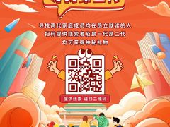 -昂立教育凯顿成长中心(嘉定南翔校区)