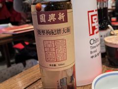 -新兴园饺子馆(河南街店)