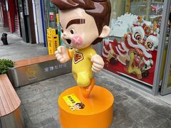 -咻啵翔翔零食基地(万达广场店)
