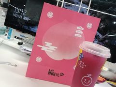 石榴-混果汁(福田领展中心城店)