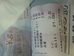 -四海游龙(大华店)