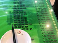 -令氏家外家周秦食府(高新店)