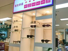 -眼镜直通车(体育东店)