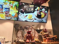 -DQ·蛋糕·冰淇淋(龙湖狮山天街店)