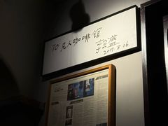 -凡人&庄阿姨的辣(万寿亭店)