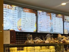 -国际饭店·帆声西饼屋(黄河路店)
