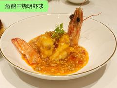 -Yan Ting 宴庭中餐厅(上海静安瑞吉酒店)