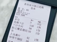 -香港深井掂檔烧鹅茶餐厅(海韵城店)