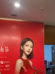 -苏亚医美·高端注射明星整形机构
