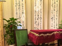-汇贤府·李氏新鲁菜(万寿路店)