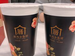 -厝内小眷村(西单大悦城店)