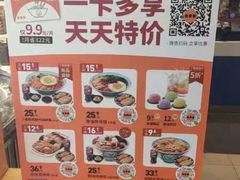 -吉野家(宾水道店)