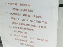 -金凯悦假日酒店(永乐街店)