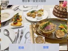 -Deer Park鹿园西餐(仁恒置地广场店)