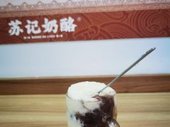 -苏记奶酪(二七万达店)
