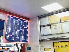 -舒记粉店(七星路店)