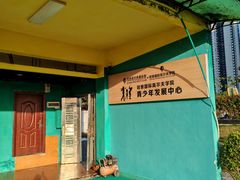 -广州冠景高尔夫练习场