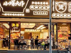 门面-小螺大作·螺蛳粉火锅(林和西店)