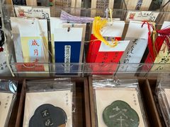 -邊城書店