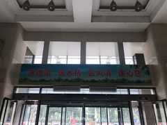 -中国人民解放军总医院第八医学中心