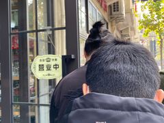 -老地方面馆(思南路店)