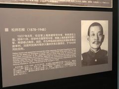 -侵华日军南京大屠杀遇难同胞纪念馆
