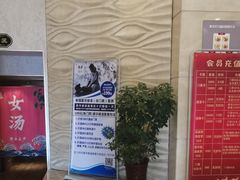 -聚尚汤泉(丰益桥店)