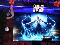 -别院里音乐餐酒吧(双流航空港店)