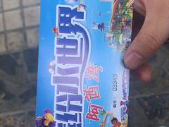 -阿酋湾水上乐园
