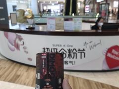 -合景·悠方(成都店)