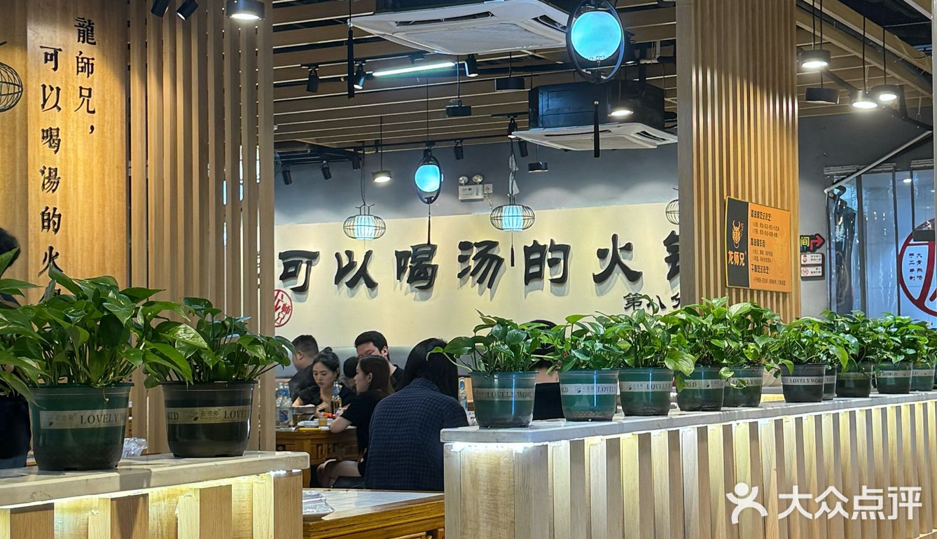 今天的串串香好满足啊