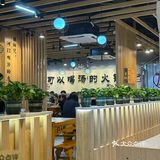 今天的串串香好满足啊