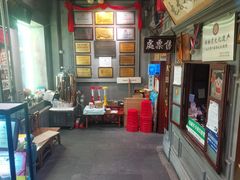 -北三老太太烧烤(人生一串上榜店)