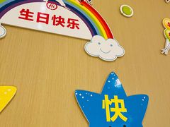 -海底捞火锅(太阳宫凯德mall店)