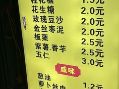 -朱记小郑酥烧饼(建康路店)