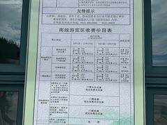 -崂山巨峰游览区