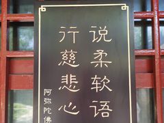 -云峰山自然风景区