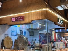 -袁家村关中印象体验店(砂之船奥特莱斯店)