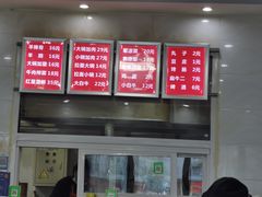 -老冯拉面羊棒骨(西宸广场店)