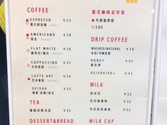 菜单-不正咖啡(万达尊店)