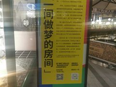 -中海环宇荟