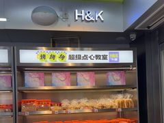 -小香港(凤凰大街店)