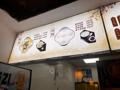 -非遗近水楼糕团(景德路店)