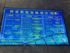 -山东省科技馆(新馆)