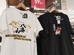 -优衣库(上海虹口龙之梦店)