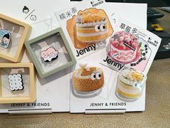 -静宜和她的朋友(星海广场店)